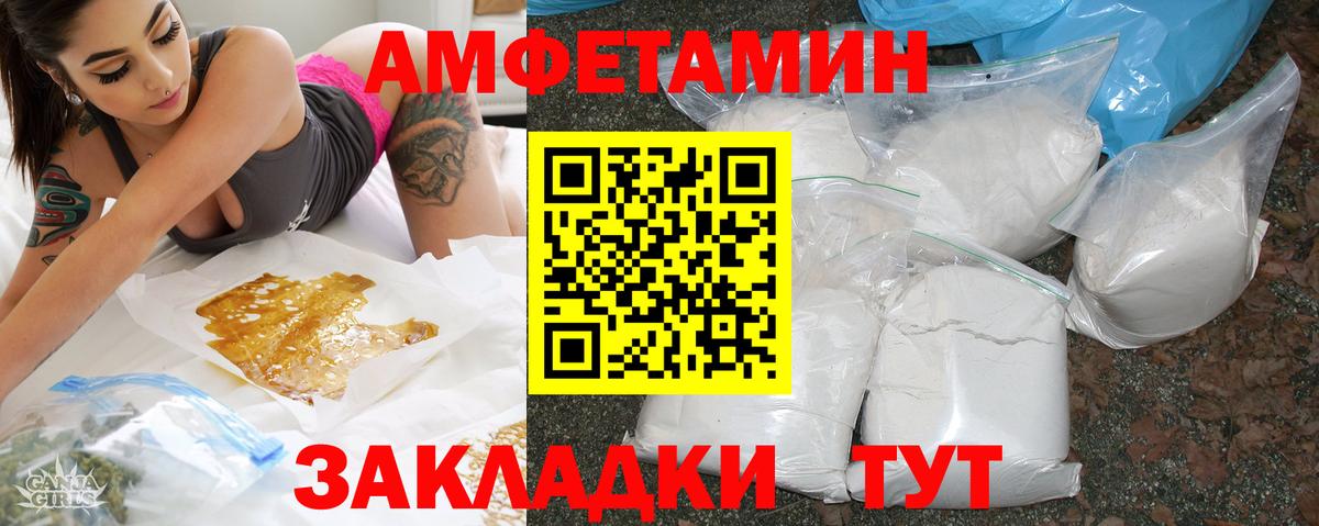 COCAIN  Меф  Вход с VPN  МЕТ  Бошки Шишки  Гашиш  ЭКСТАЗИ  Шебекино  Мефедрон кристаллы  Амфетамин кристаллы  ГАШИШ 