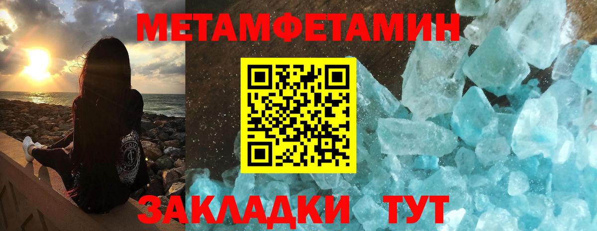 Амфетамин Premium Шебекино