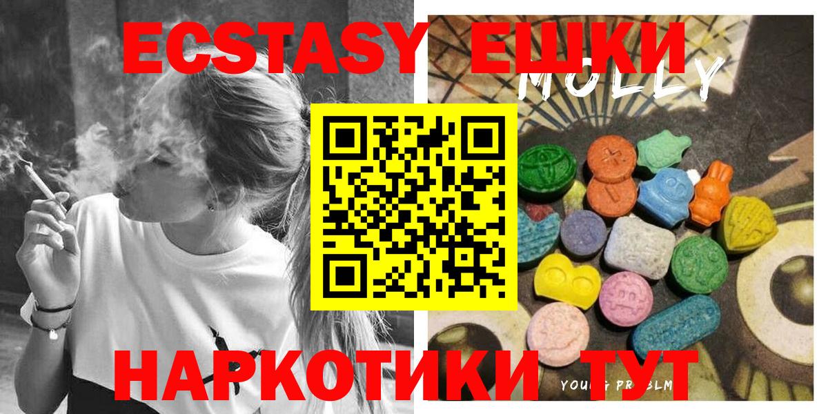 ЭКСТАЗИ Дубай Шебекино