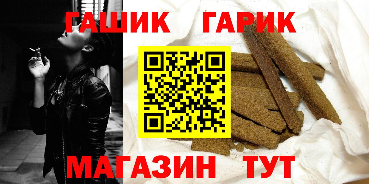 ГАШ Ice-O-Lator Шебекино