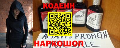 бутик Ипатово