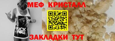 метамфетамин Изобильный