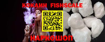 бутик Ипатово