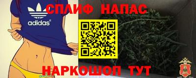 бутик Ипатово