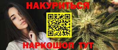 метамфетамин Изобильный