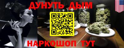 бутик Ипатово