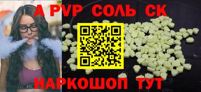 бутик Ипатово