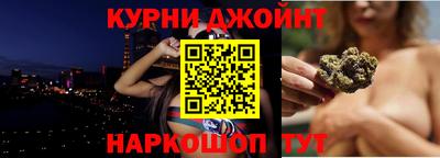 бутик Ипатово