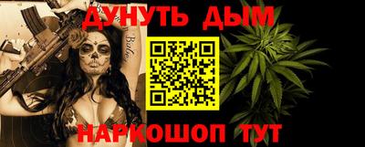 бутик Ипатово
