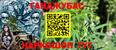 бутик Ипатово