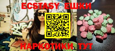 бутик Ипатово