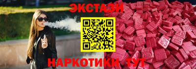 бутик Ипатово