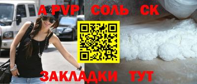 ALPHA PVP Ирбит
