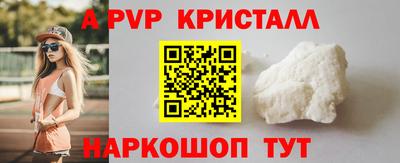 метамфетамин Изобильный