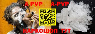 ALPHA PVP Ирбит