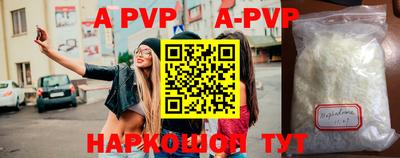 бутик Ипатово