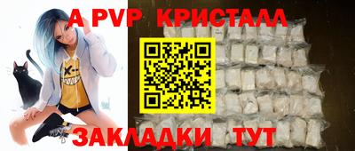ALPHA PVP Ирбит