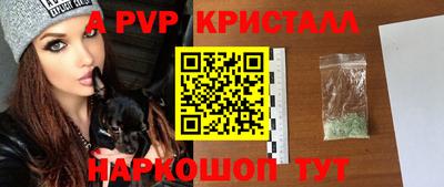 ALPHA PVP Ирбит