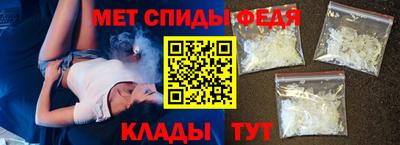 метамфетамин Изобильный