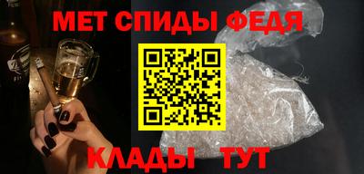 бутик Ипатово