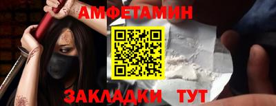 метамфетамин Изобильный