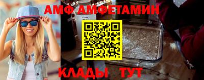 метамфетамин Изобильный