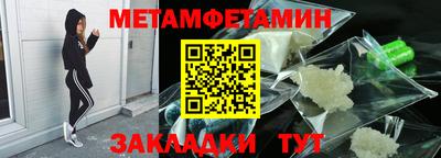 бутик Ипатово