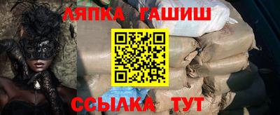 бутик Ипатово