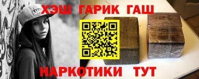 бутик Ипатово