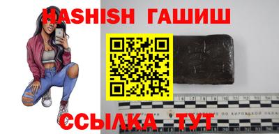 бутик Ипатово