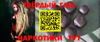 бутик Ипатово