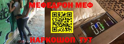 бутик Ипатово