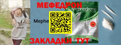метамфетамин Изобильный