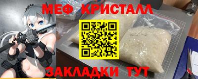 метамфетамин Изобильный