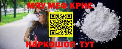 метамфетамин Изобильный