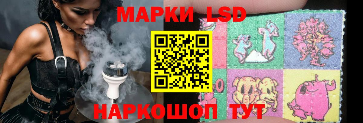 ЛСД экстази ecstasy Шебекино