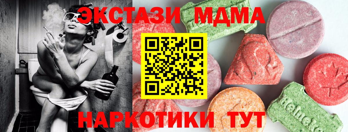MDMA VHQ Шебекино