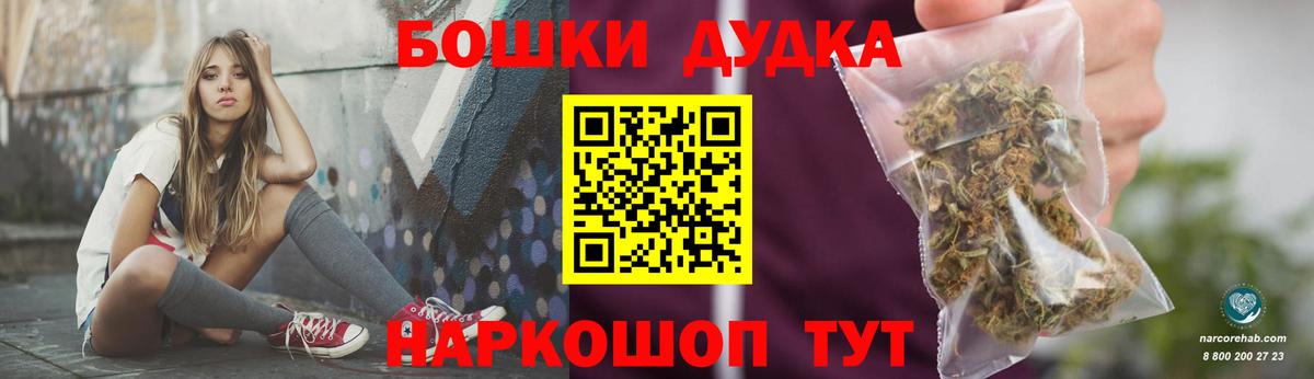 Бошки марихуана гибрид Шебекино